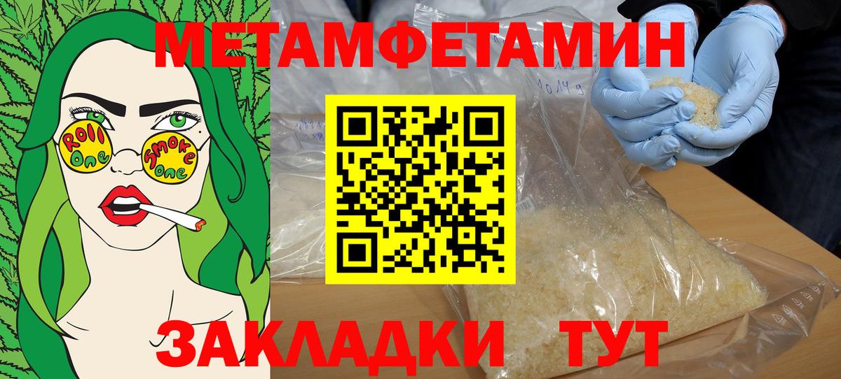 Качканар    вход  АМФ  Вход с VPN  АМФЕТАМИН Premium 