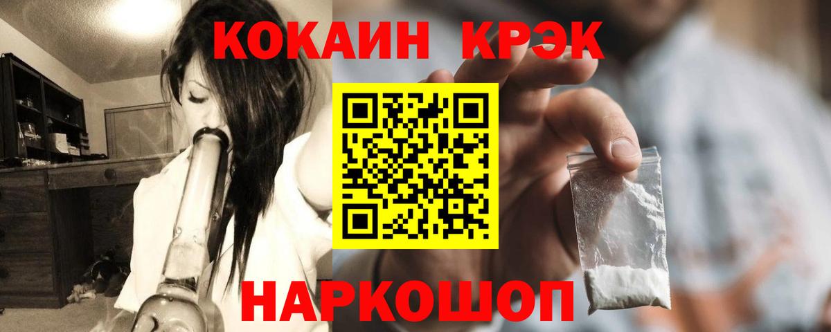 COCAIN VHQ Качканар