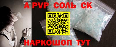 винт Чапаевск