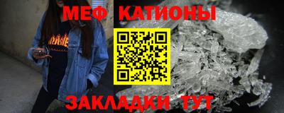 винт Чебаркуль
