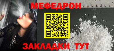 mdma Чебоксары