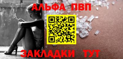 винт Чапаевск