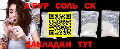 mdma Чебоксары
