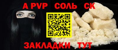 mdma Чебоксары