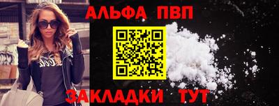 mdma Чебоксары