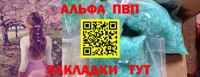 mdma Чебоксары
