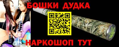 винт Чебаркуль