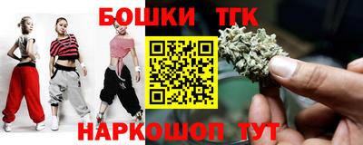 винт Чебаркуль