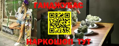 винт Чебаркуль