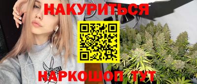 винт Чебаркуль
