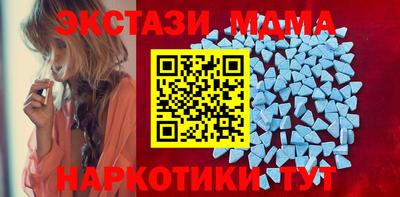винт Чебаркуль