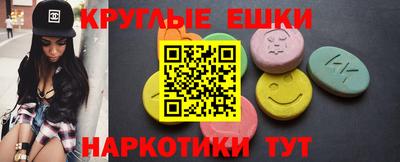 винт Чебаркуль