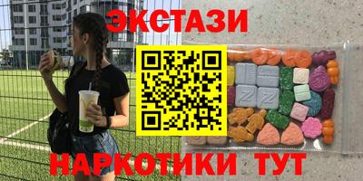 винт Чебаркуль