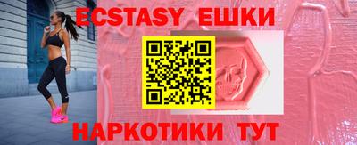 mdma Чебоксары