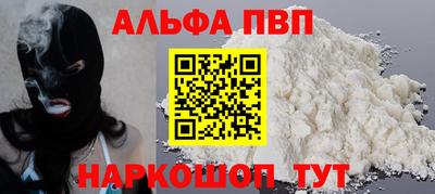 винт Чебаркуль