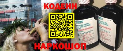 винт Чапаевск