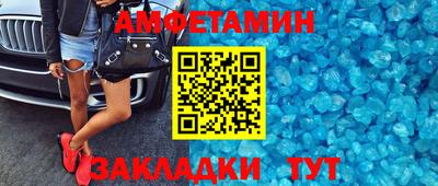 винт Чебаркуль