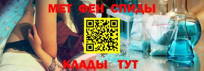винт Чебаркуль