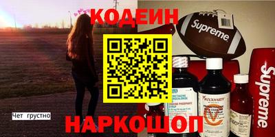винт Чебаркуль