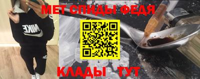 винт Чапаевск