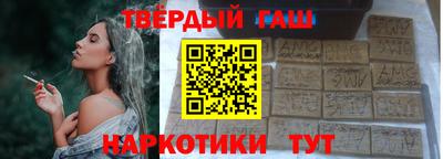 винт Чебаркуль