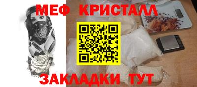 винт Чебаркуль
