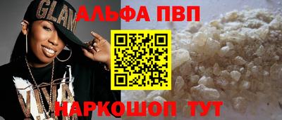 винт Чебаркуль