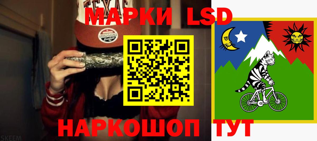 Лсд 25 экстази ecstasy  Вход с VPN  Качканар 