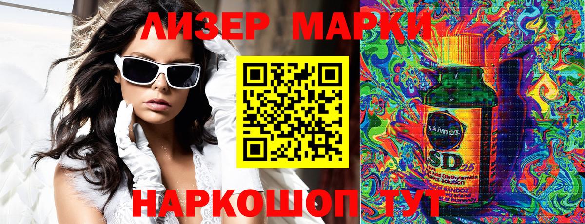 Наркотические марки  Марки NBOMe 1,5мг  Вход с VPN  Качканар 