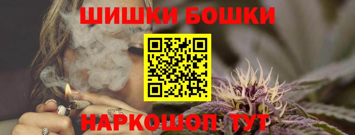 Бошки марихуана тримм  Вход с VPN  Марихуана VHQ  Качканар  Каннабис семена  Марихуана Ganja 